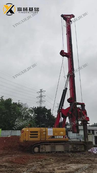 Clear History Clear History Clear History Xr550d Rotary Drilling Rig-11
