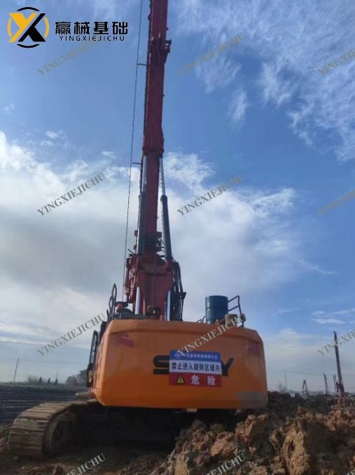 Clear History Clear History Clear History Xr550d Rotary Drilling Rig-15